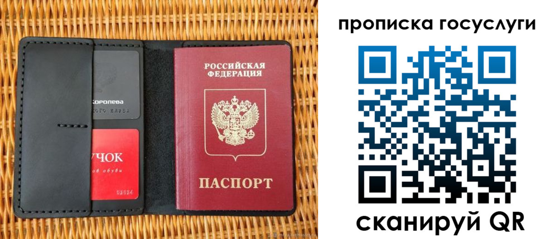 прописка для кредита в Агрызе