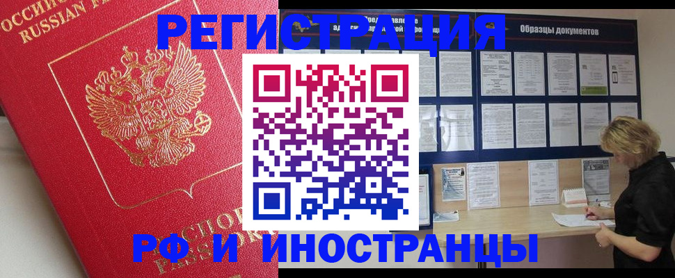 регистрация для школы в Агрызе